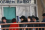 Названы сферы с самым большим ростом зарплат в России