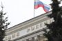 Банк России готовит новый «удар по ценам»