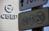 Сбербанк повысил ставки по вкладу «Дополнительный процент»: Бизнес: Экономика: Lenta.ru