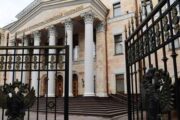 Генпрокуратура признала нежелательной в России европейскую сеть ENEMO