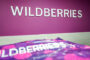 Wildberries отреагировала на обвинения сотрудников: Бизнес: Экономика: Lenta.ru