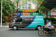 В Китае появятся фургоны без водителей: Бизнес: Экономика: Lenta.ru