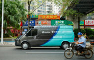 В Китае появятся фургоны без водителей: Бизнес: Экономика: Lenta.ru