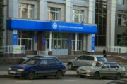 Бизнес-омбудсмен Кузбасса призвала снижать налоги на малый бизнес — Капитал