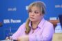 Памфилова заявила о 99-процентной готовности избирательной системы
