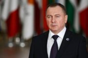 Глава МИД Белоруссии призвал искоренить практику односторонних санкций