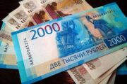 С 1 октября в России изменятся пенсии, зарплаты бюджетников, техосмотр