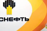 «Роснефть» заключила ряд соглашений на Евразийском экономическом форуме
