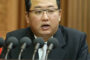 Суд Японии начал слушания по делу против Ким Чен Ына
