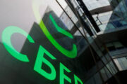 Сбер занял первое место среди российских банков в рейтинге Universum