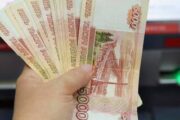 Названы популярные у россиян суммы кредита