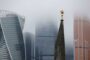 Автомобилистов призвали быть внимательными на дорогах Москвы из-за тумана