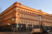 ФСБ задержала экс-чиновника мэрии Керчи за взятки