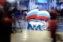 Марченко не будут лишать депутатского мандата, сообщили в 