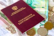 Основания для невыплаты россиянам пенсий вызвали споры наверху
