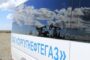 Акции дня: «Сургутнефтегаз» полетел за газом в Европе