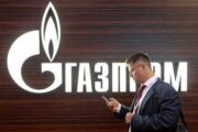 Акции дня: бумаги «Газпрома» взлетели на перспективах