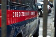 СК организовал проверку после взрыва газа в Серпухове