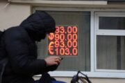 Эксперты скептически оценили возможности Центробанка предотвратить обвал рубля