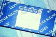 «Почта России» запустит в Самаре новый круглосуточный центр клиентской поддержки