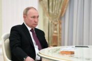 Путин поручил подготовить предложения по определению понятия 
