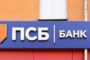 Премьер Мишустин заявил о необходимости внедрения криптовалют в экономику России