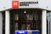 ЦБ принял решение не возобновлять торги на Мосбирже 1 марта