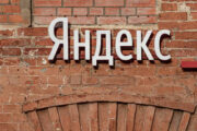 «Яндекс» отреагировал на сообщения о продаже «Новостей» и «Дзена»