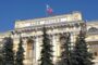 Глава ФРС США заявил о необходимости регулирования криптовалют на фоне ситуации в Украине