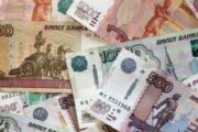 Россияне предпочли хранить сбережения в виде наличных
