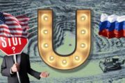 Отказ США от российского урана: и хочется, и колется