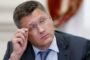 Вице-премьер Александр Новак: Майнинг криптовалюты в России необходимо полностью легализовать