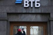 Российская компания впервые выплатила внешний долг рублями