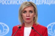 Россия осудила захват своей дипсобственности властями Польши
