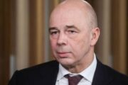 Силуанов сообщил о работе над «прогнозируемым» курсом рубля