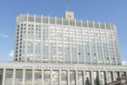 Резервный фонд правительства пополнят на 273,4 млрд рублей