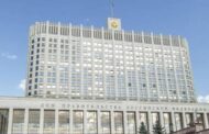 Резервный фонд правительства пополнят на 273,4 млрд рублей