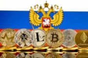 Минфин поддержал предложения ФСБ и МВД по регулированию криптовалют