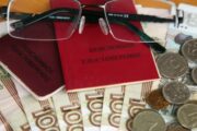Экономист дал совет, как россиянам увеличить прибыль с пенсии