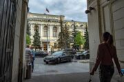 Банк России снизил ключевую ставку до 11% годовых — Капитал