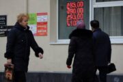 «Рубль обрушится 10 июня»: прогноз по российской валюте