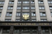 В Госдуме РФ обсудили регулирование майнинга и криптовалют