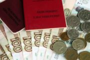 С 1 июля россиян ожидают новые пенсионные и социальные выплаты