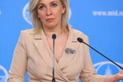 Захарова заявила о подлости европейских политиков по отношению к Украине