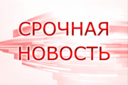Минфин предложил уменьшить на 1,6 трлн рублей бюджеты госпрограмм до 2025 года