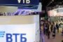 ВТБ Лизинг предложил до 100 тысяч рублей бонусами в рамках реферальной программы