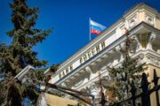 Банк России предложил урезать реестр малого бизнеса — Капитал