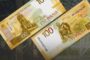 Банк России представил новую банкноту 100 рублей