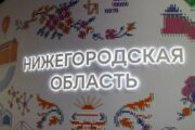 В Нижегородской области заработал калькулятор мер поддержки бизнеса — Капитал