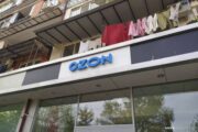 Ozon запустил сервис онлайн-объявлений частных лиц — Капитал